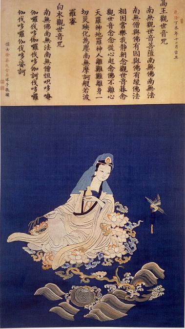 刺繡觀音（靜心），清乾隆作品，蘇繡，佛教繡品，蔡含英作品