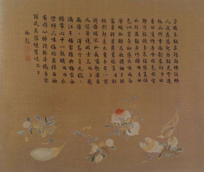 綢繡蔬果（掛屏心），清乾隆，清宮舊藏作品，刺繡，蘇繡藏品