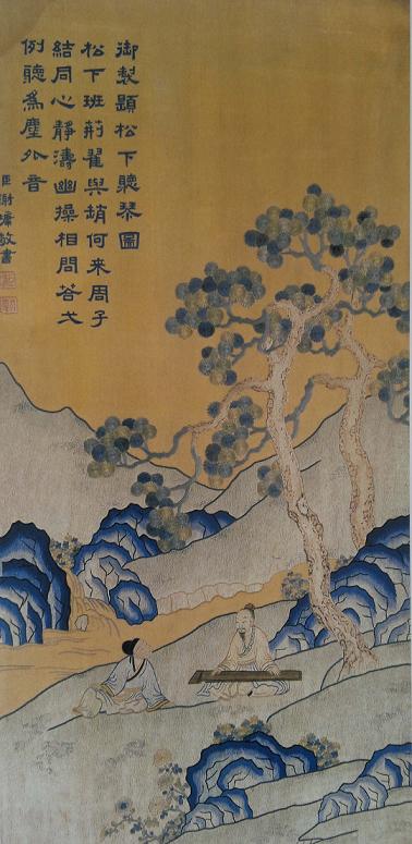 刺繡御制題松下聽琴圖（掛屏），清宮收藏，刺繡掛屏，刺繡藏品