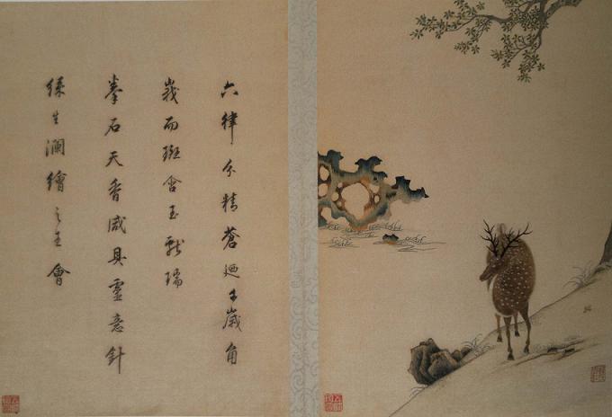 顧繡宋元名跡（冊(cè)）,《鹿圖》,顧繡名作，顧繡代表作
