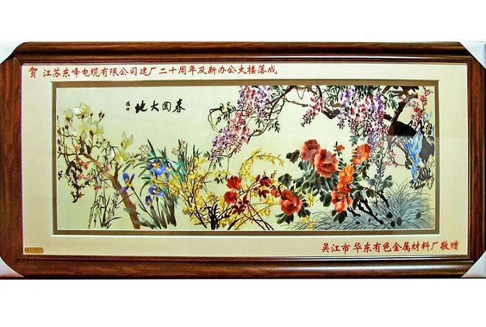 蘇繡定制，蘇繡定做案例，企業(yè)周年慶典禮物，建廠周年禮品