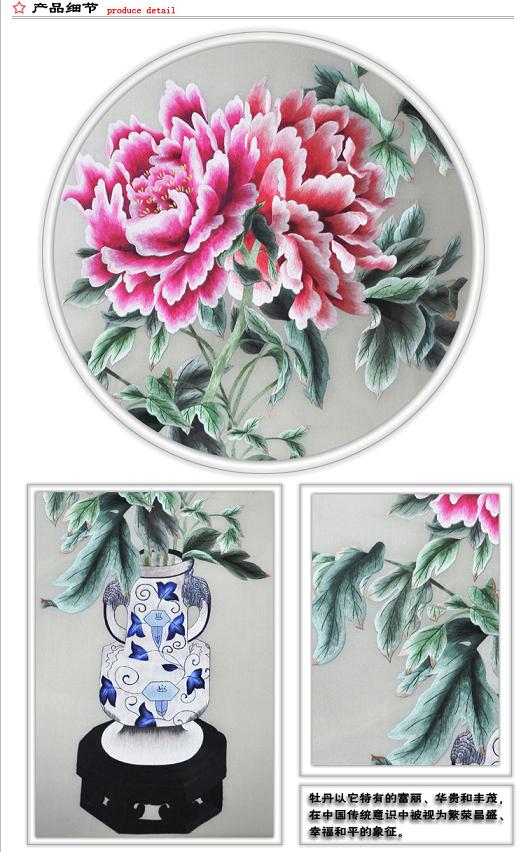 將淡雅而媚人的牡丹比作&ldquo;淑女妝&rdquo;，展現(xiàn)在不您的眼前