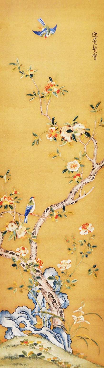 蘇繡，故宮蘇繡，宮廷刺繡，皇宮蘇繡藏品，刺繡迎薰繁實(shí)圖